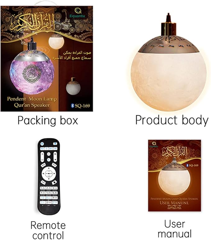 Pendant Moon Quran Lamp Speaker 🌙✨